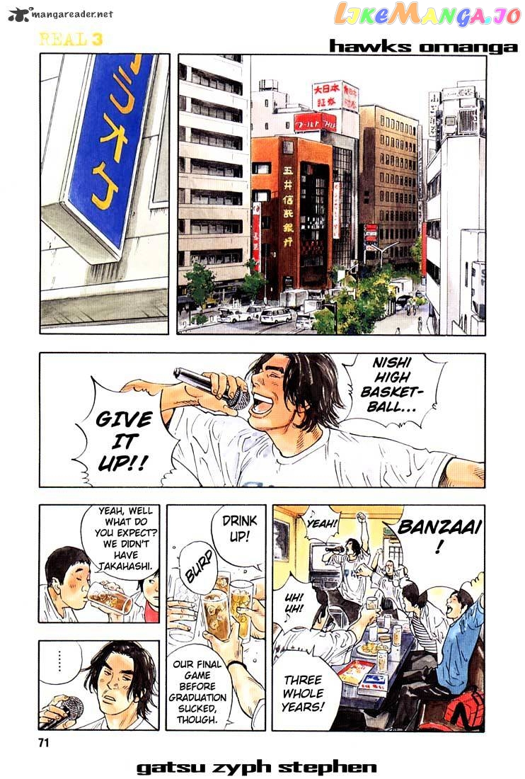 Real, Chapter 15 image 01